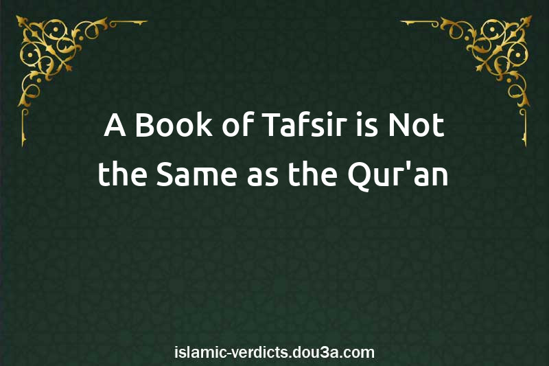 A Book of Tafsir is Not the Same as the Qur'an