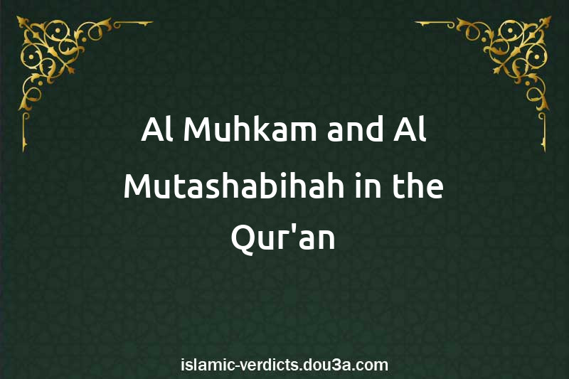 Al-Muhkam and Al-Mutashabihah in the Qur'an