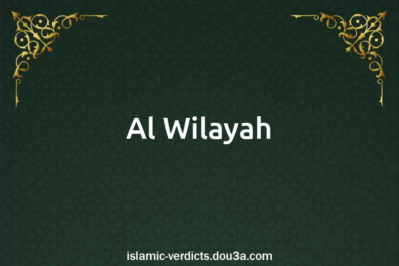 Al-Wilayah