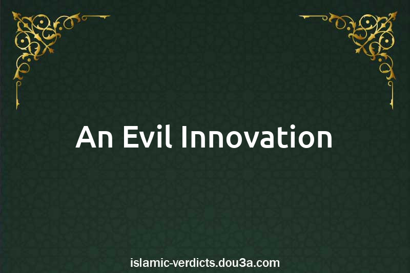 An Evil Innovation