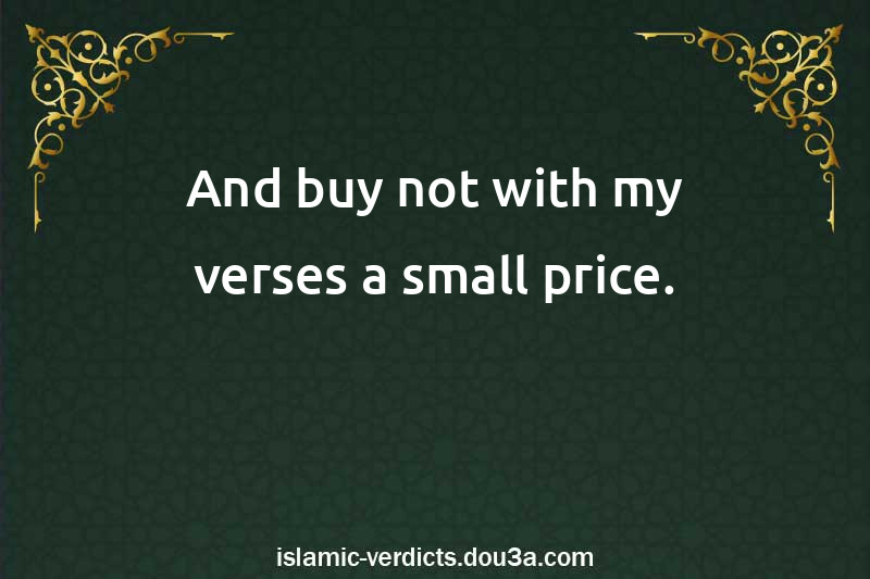 And buy not with my verses a small price.