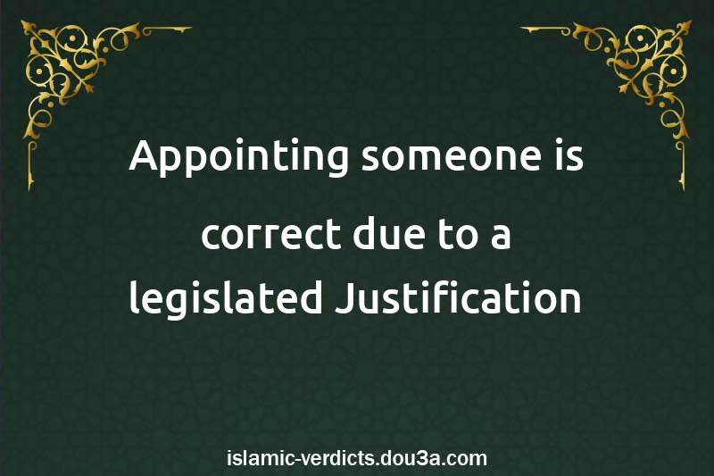 Appointing someone is correct due to a legislated Justification