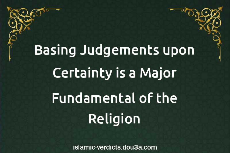 Basing Judgements upon Certainty is a Major Fundamental of the Religion