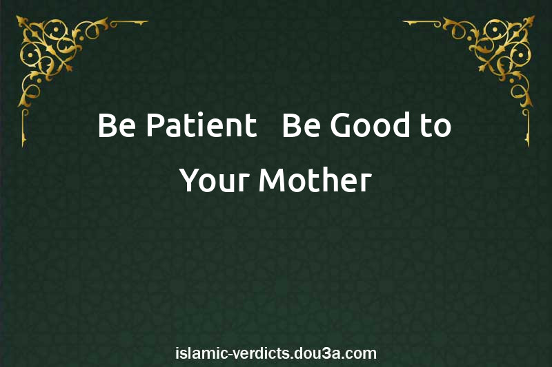 Be Patient - Be Good to Your Mother