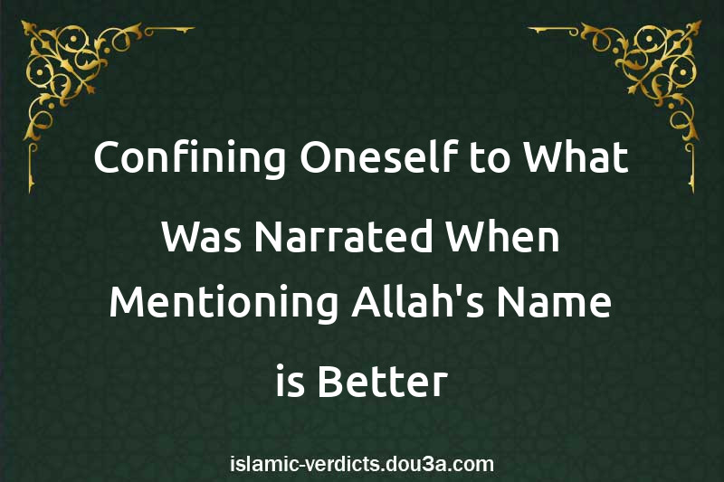 Confining Oneself to What Was Narrated When Mentioning Allah's Name is Better