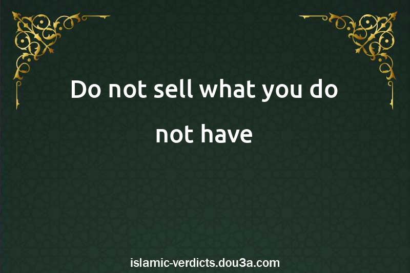 Do not sell what you do not have