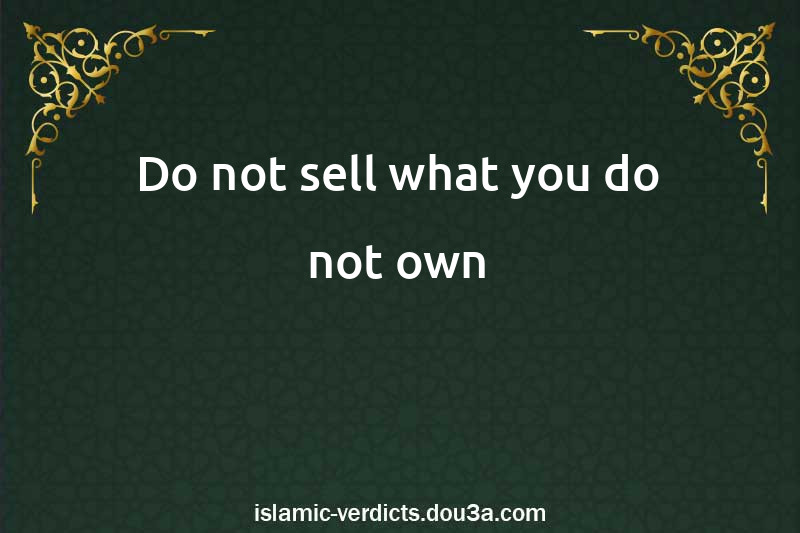 Do not sell what you do not own