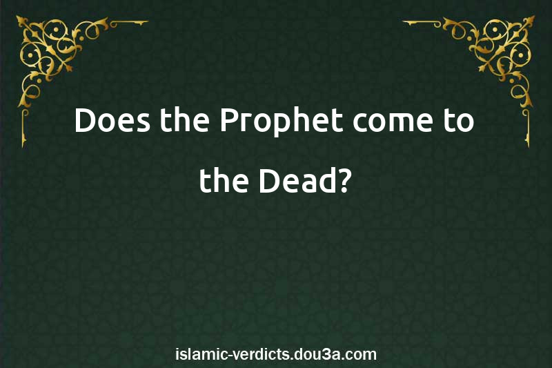 Does the Prophet come to the Dead?