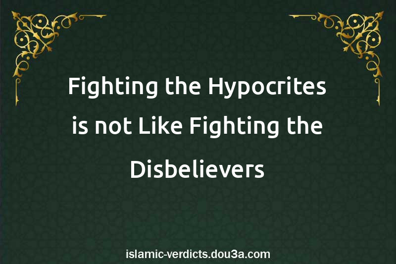 Fighting the Hypocrites is not Like Fighting the Disbelievers