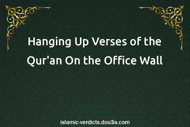 Hanging Up Verses of the Qur'an On the Office Wall