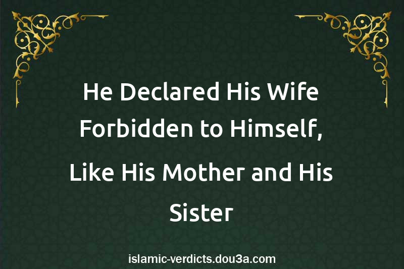 He Declared His Wife Forbidden to Himself, Like His Mother and His Sister