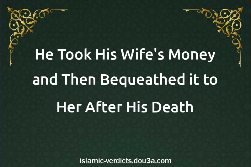 He Took His Wife's Money and Then Bequeathed it to Her After His Death