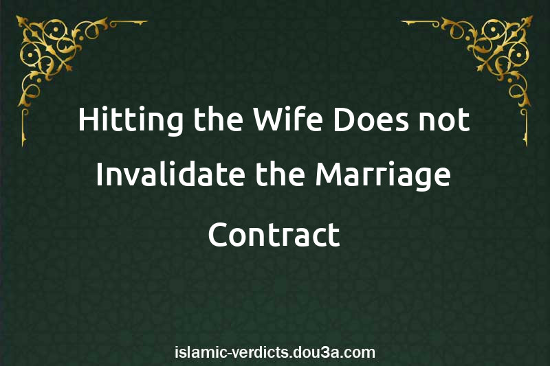 Hitting the Wife Does not Invalidate the Marriage Contract