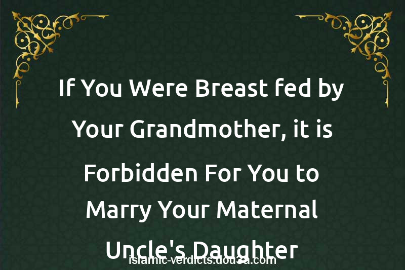 If You Were Breast-fed by Your Grandmother, it is Forbidden For You to Marry Your Maternal Uncle's Daughter