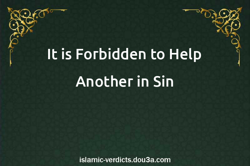 It is Forbidden to Help Another in Sin