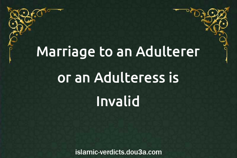 Marriage to an Adulterer or an Adulteress is Invalid