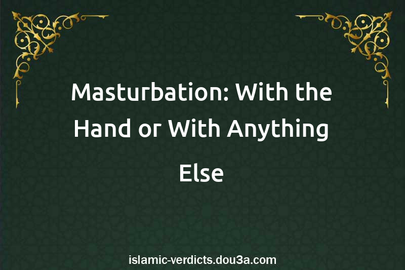 Masturbation: With the Hand or With Anything Else