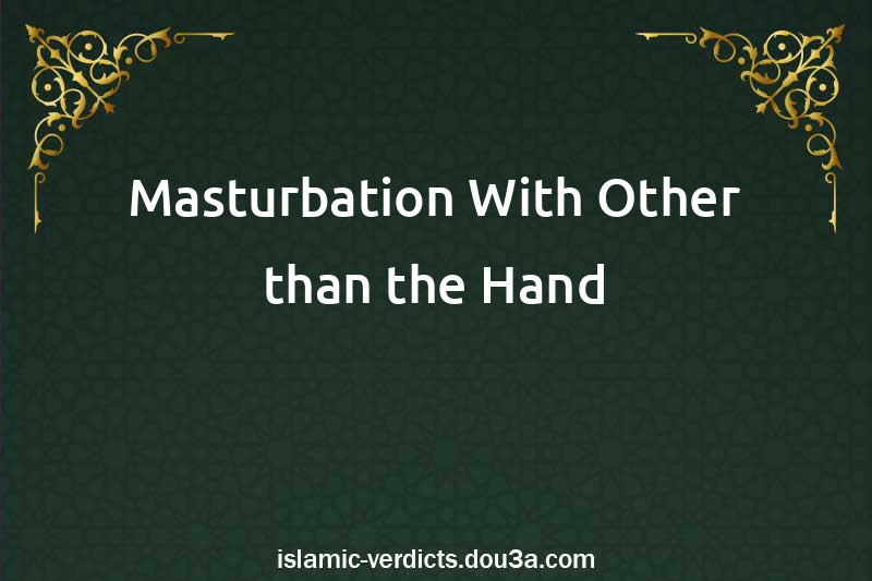 Masturbation With Other than the Hand