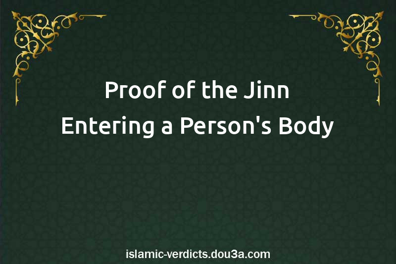 Proof of the Jinn Entering a Person's Body