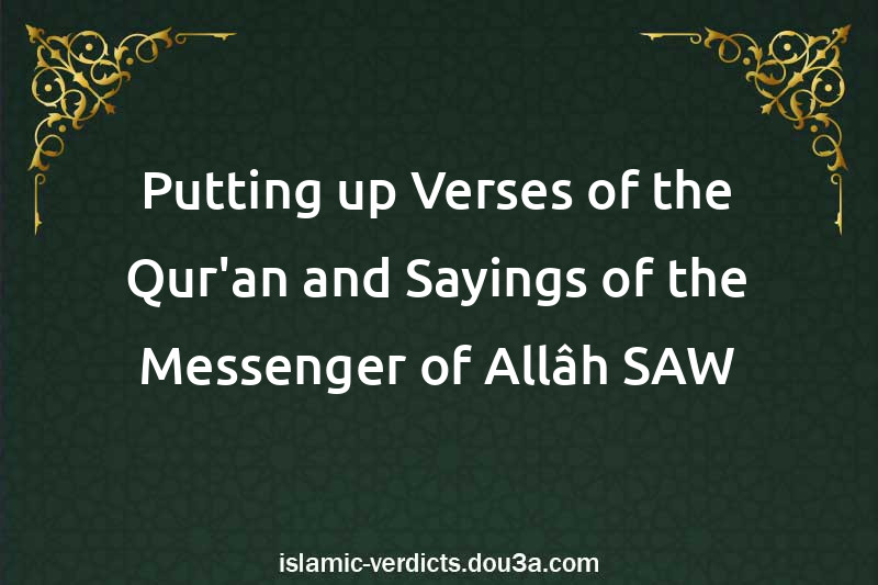 Putting up Verses of the Qur'an and Sayings of the Messenger of Allâh SAW