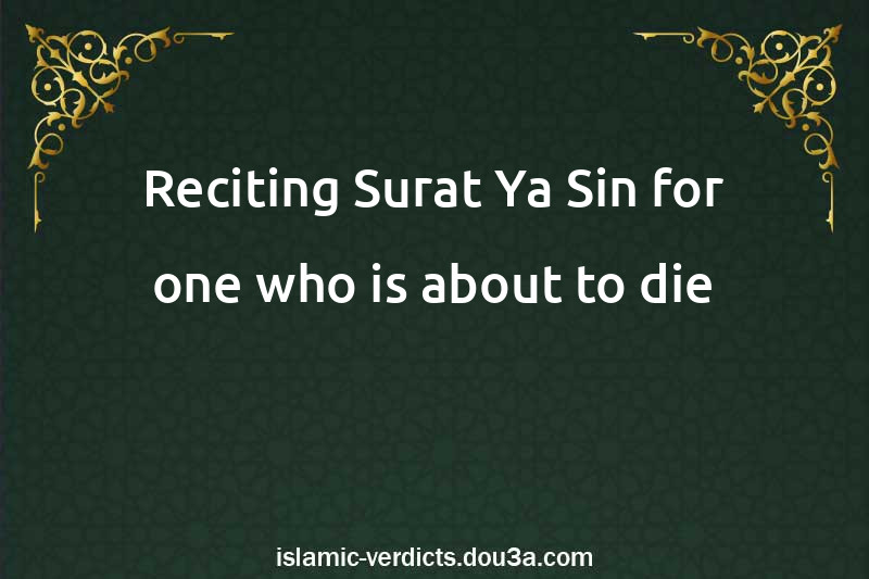 Reciting Surat Ya-Sin for one who is about to die