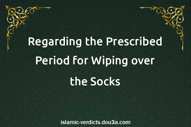 Regarding the Prescribed Period for Wiping over the Socks