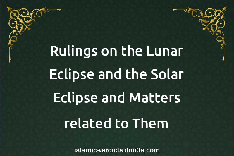 Rulings on the Lunar Eclipse and the Solar Eclipse and Matters related to Them