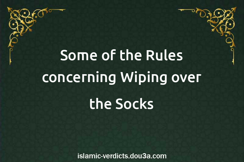 Some of the Rules concerning Wiping over the Socks