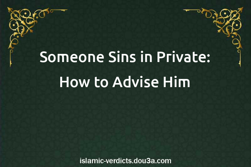 Someone Sins in Private: How to Advise Him