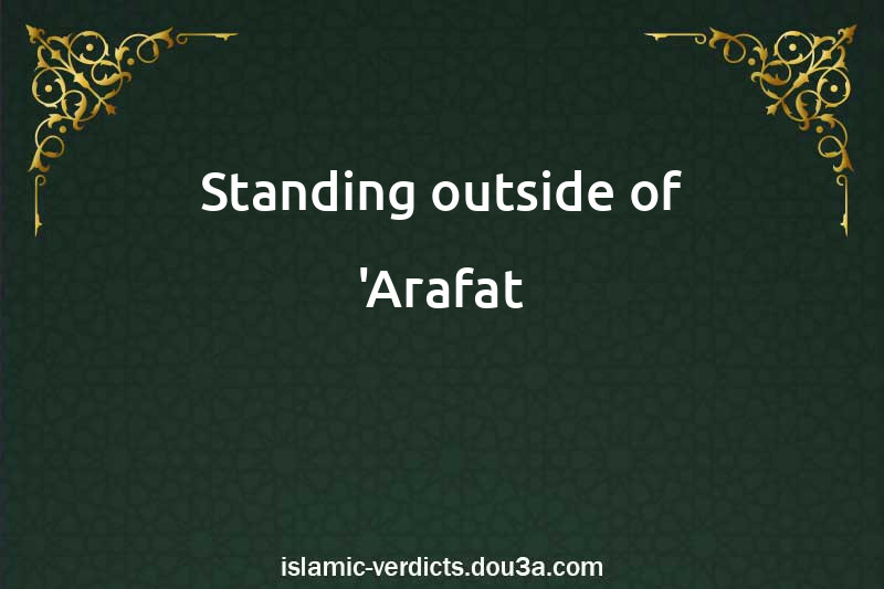 Standing outside of 'Arafat