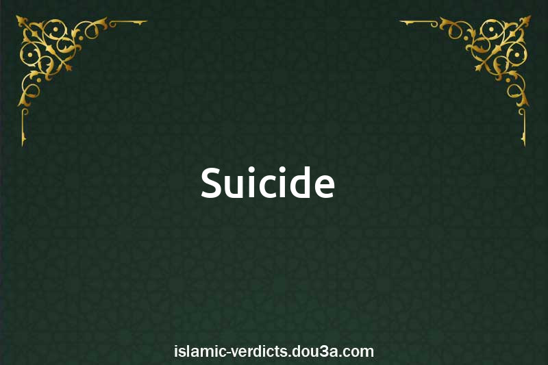 Islamic ruling regarding suicide