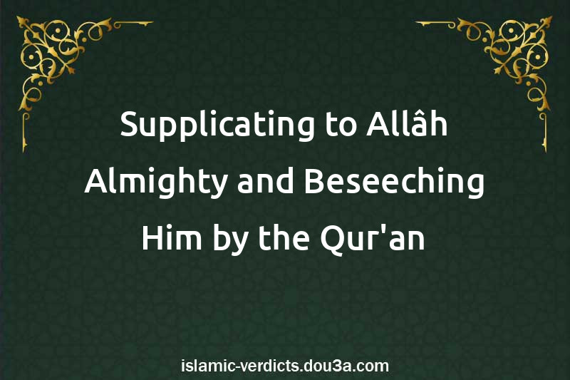 Supplicating to Allâh Almighty and Beseeching Him by the Qur'an