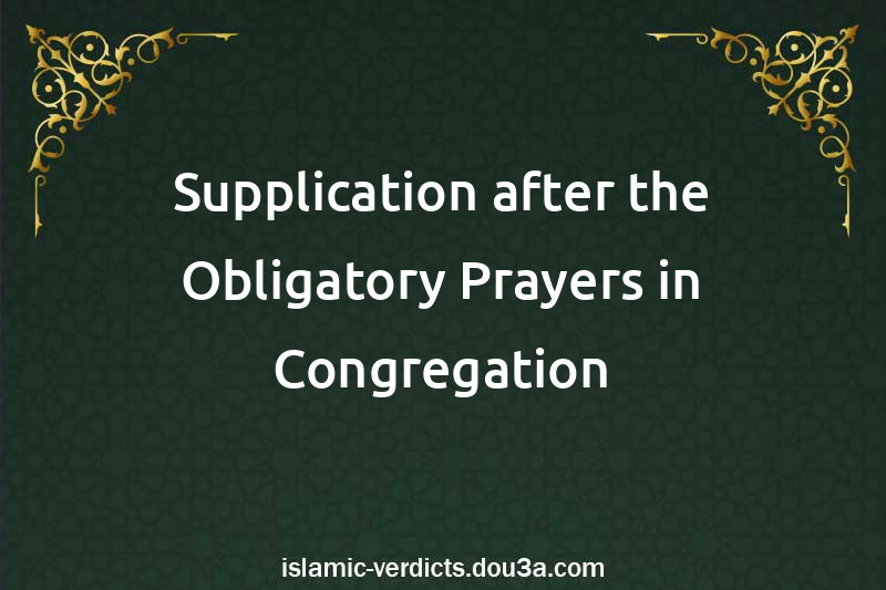 Supplication after the Obligatory Prayers in Congregation