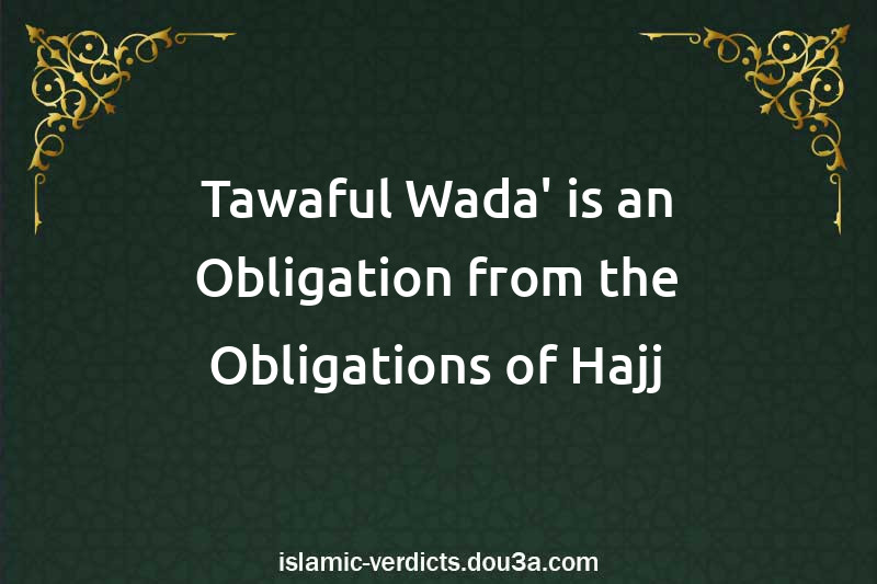 Tawaful-Wada' is an Obligation from the Obligations of Hajj