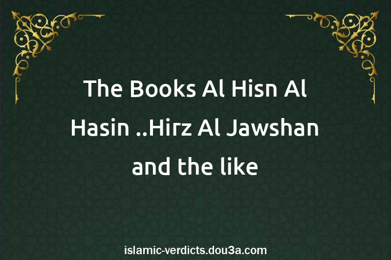 The Books Al-Hisn Al-Hasin ..Hirz Al-Jawshan and the like