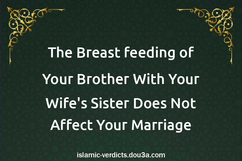 The Breast-feeding of Your Brother With Your Wife's Sister Does Not Affect Your Marriage