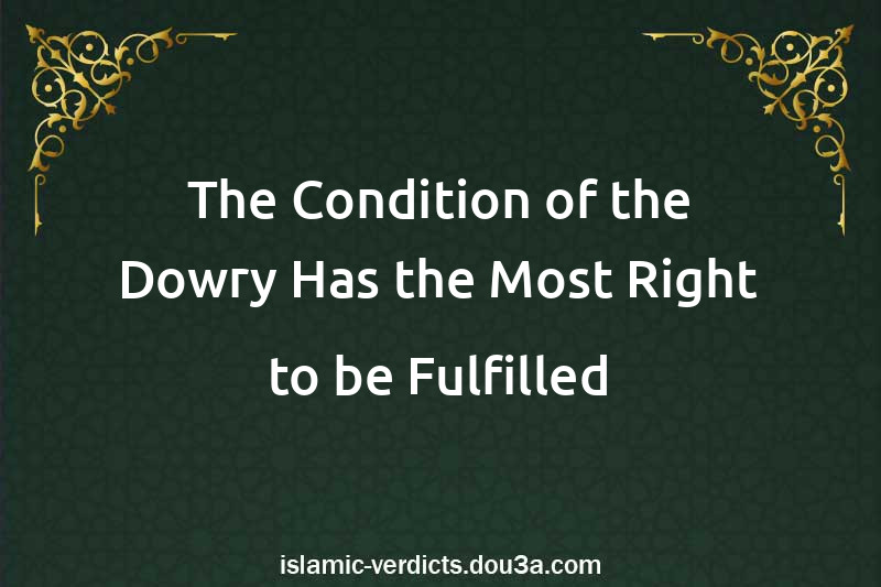 The Condition of the Dowry Has the Most Right to be Fulfilled