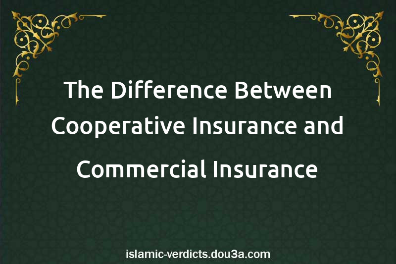 The Difference Between Cooperative Insurance and Commercial Insurance