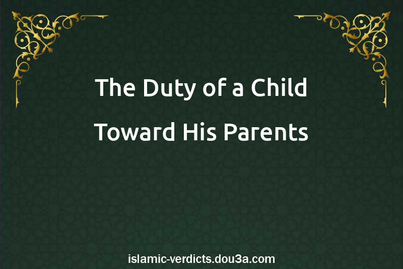 The Duty of a Child Toward His Parents