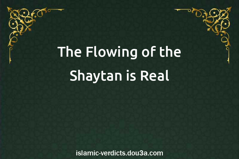 The Flowing of the Shaytan is Real