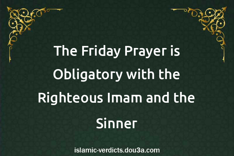 The Friday Prayer is Obligatory with the Righteous Imam and the Sinner