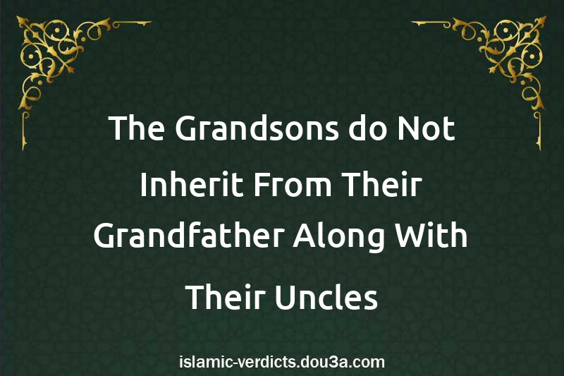 The Grandsons do Not Inherit From Their Grandfather Along With Their Uncles