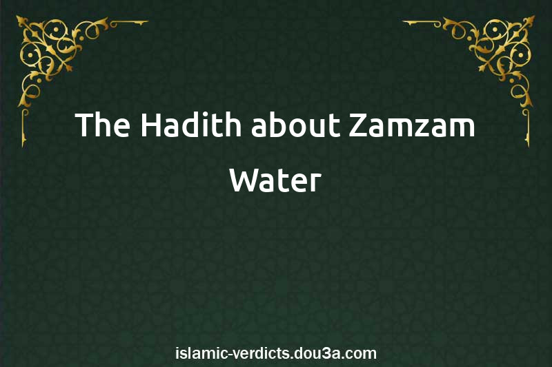 The Hadith about Zamzam Water