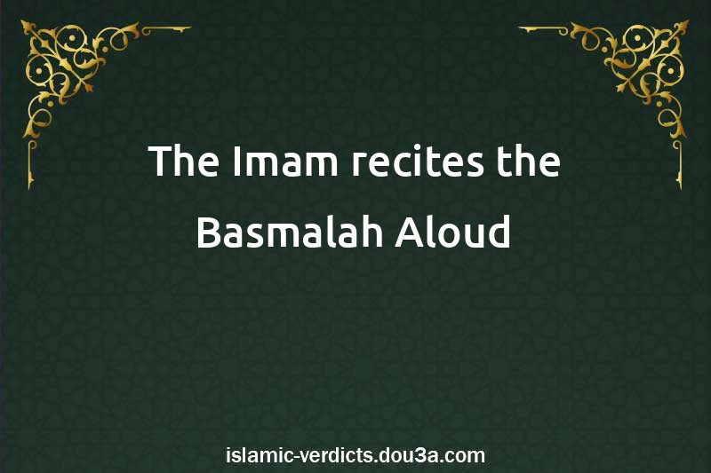 The Imam recites the Basmalah Aloud