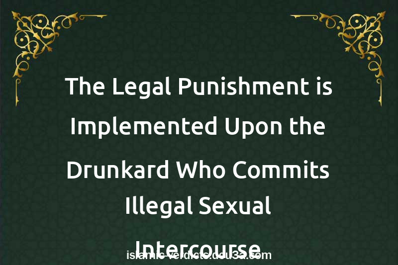 The Legal Punishment is Implemented Upon the Drunkard Who Commits Illegal Sexual Intercourse