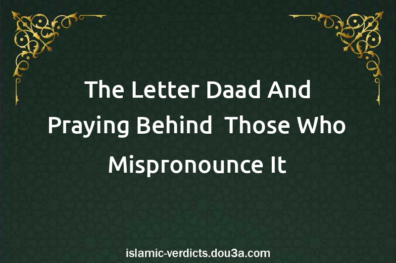 The Letter Daad And Praying Behind  Those Who Mispronounce It