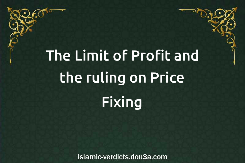 The Limit of Profit and the ruling on Price-Fixing