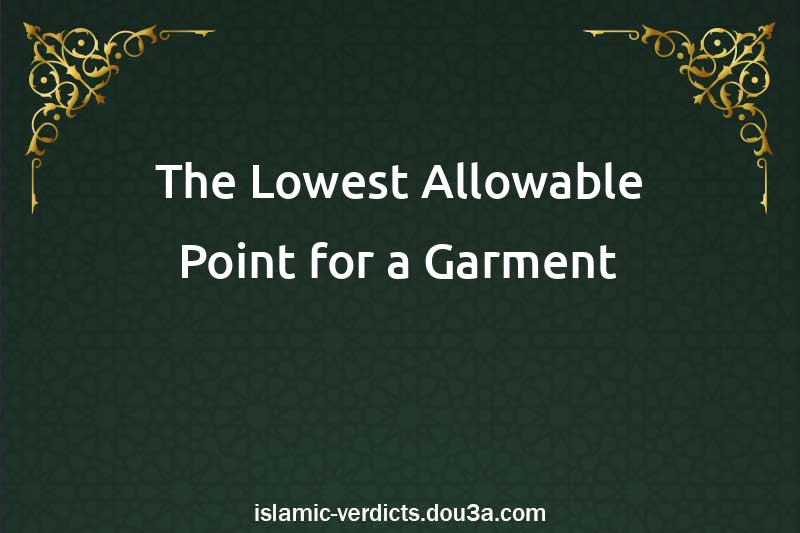 The Lowest Allowable Point for a Garment