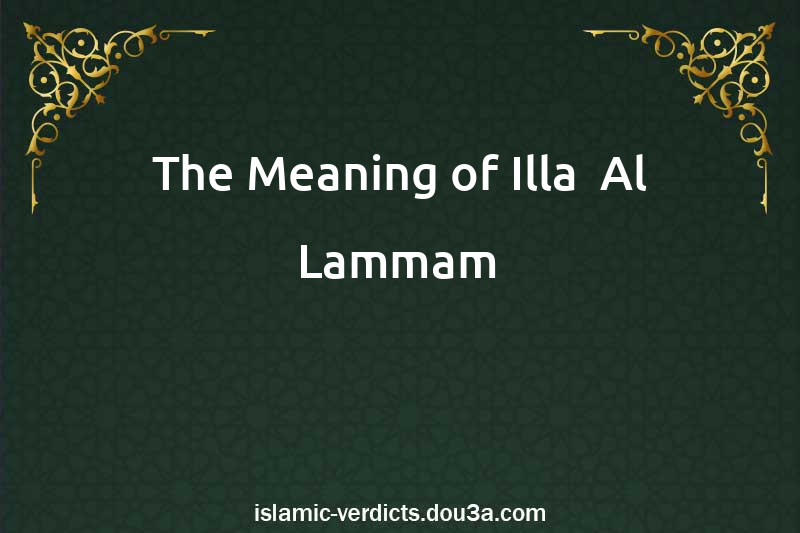 The Meaning of Illa- Al-Lammam