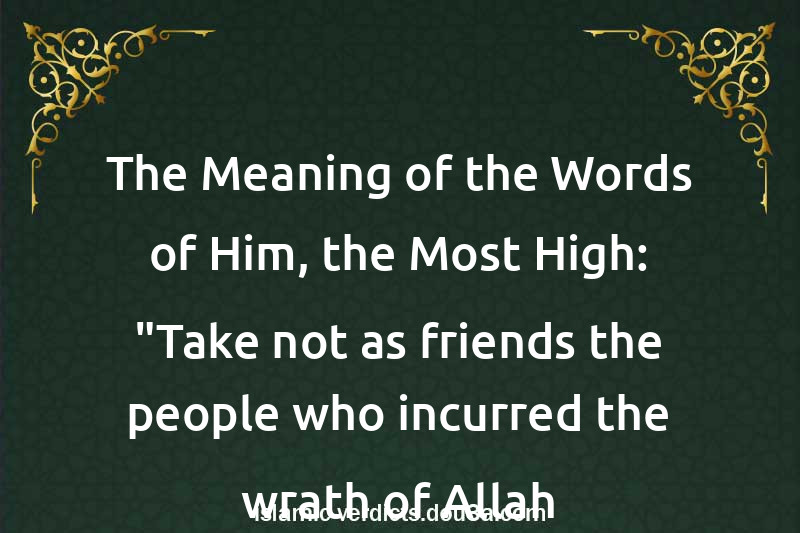 The Meaning of the Words of Him, the Most High: 